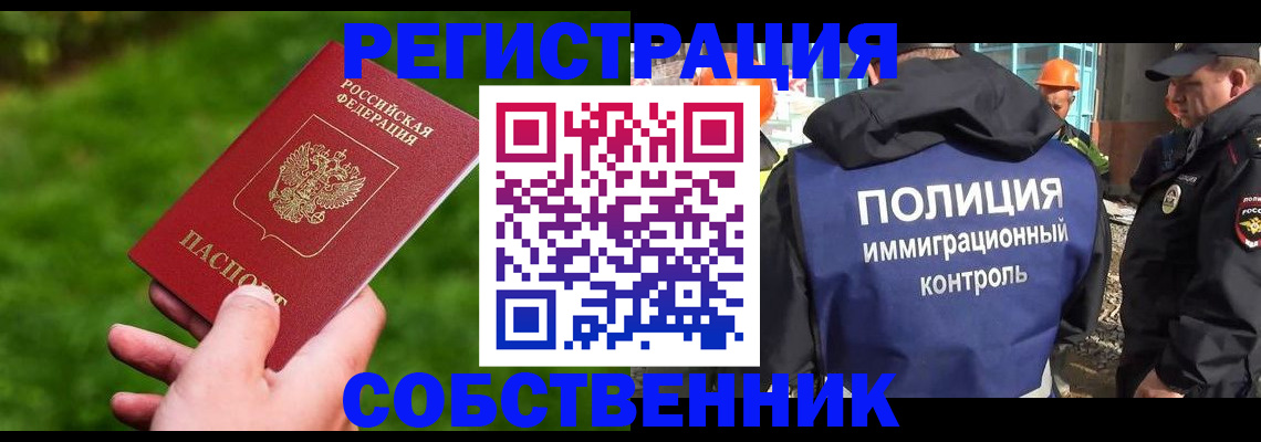 где прописаться в Нижней Туре